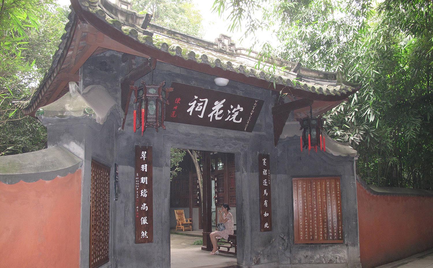 成都青羊区红木牌匾定制：寺庙宗祠,园林景观,创意招牌,抱柱对联