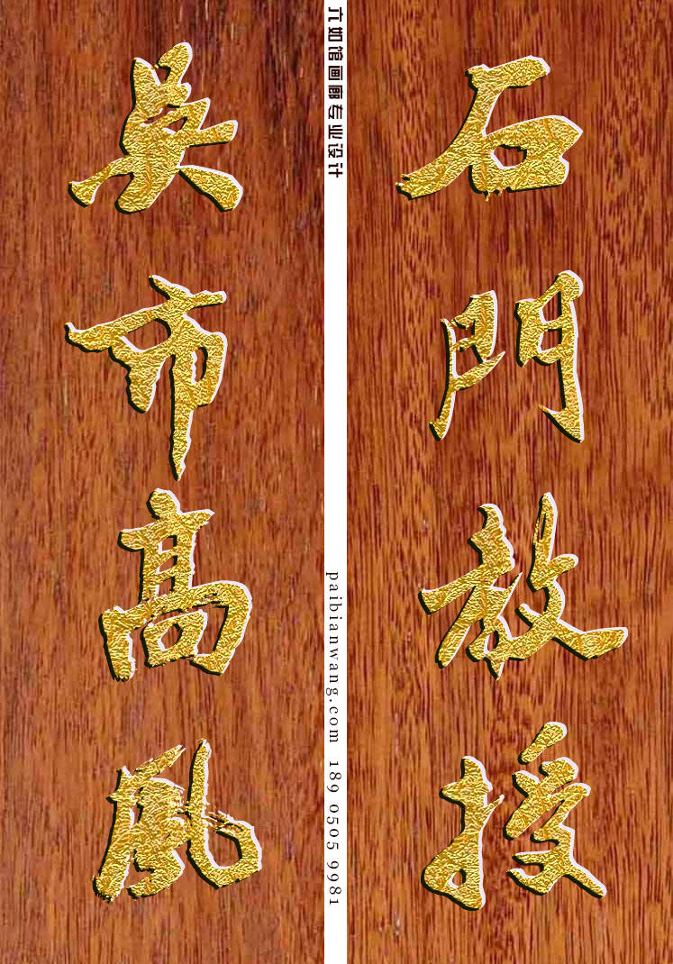 梁氏宗祠对联定制