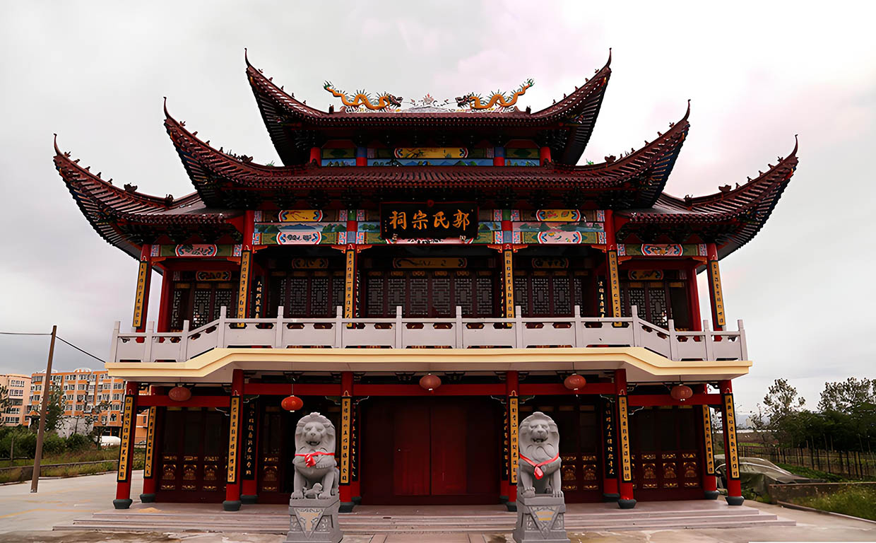 苍南汾阳堂,郭氏宗祠堂号牌匾,郭姓门楣