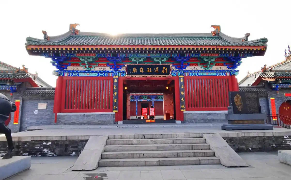 尉迟氏宗祠牌匾