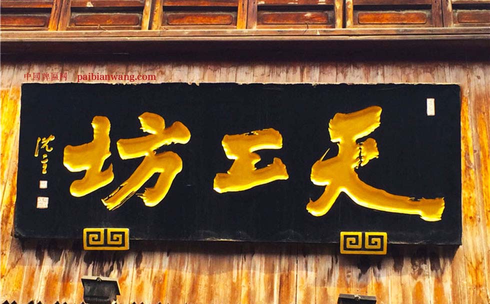 防城港红木牌匾定制：寺庙宗祠,园林景观,创意招牌,抱柱对联