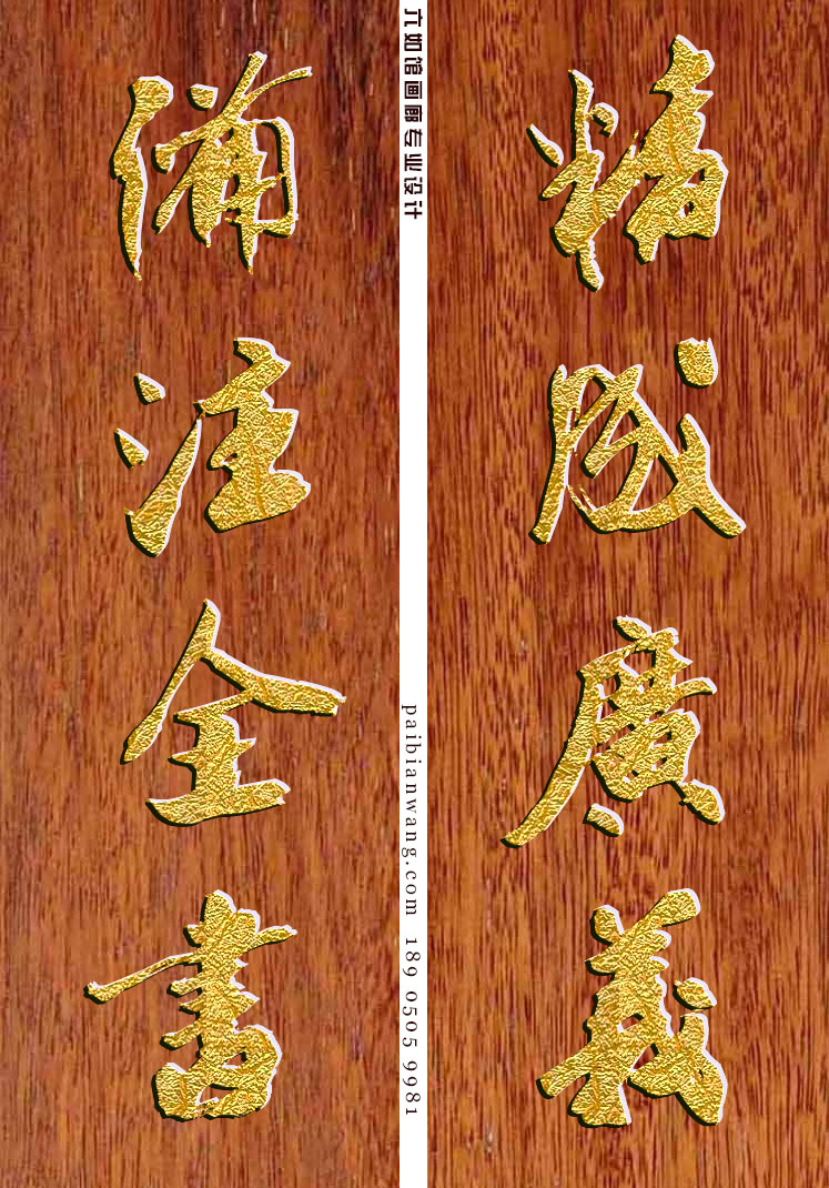 纪氏宗祠对联