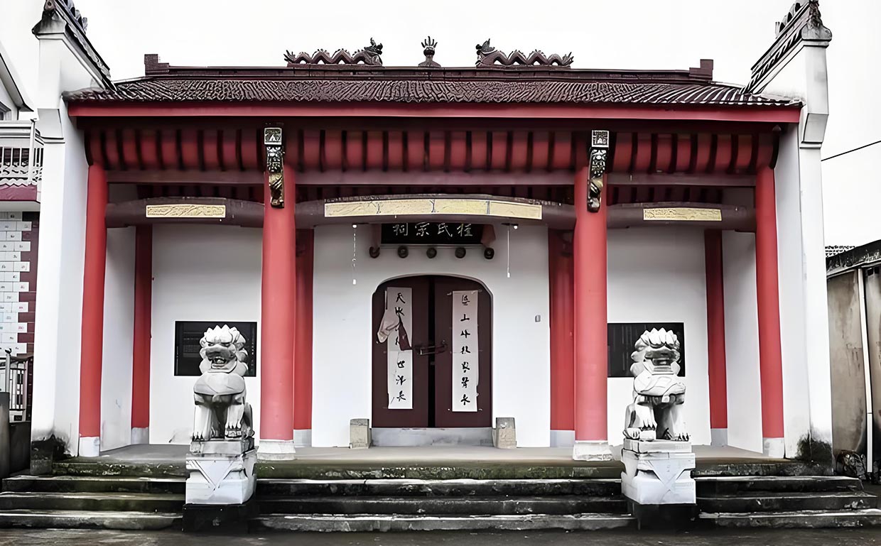 桂氏宗祠牌匾