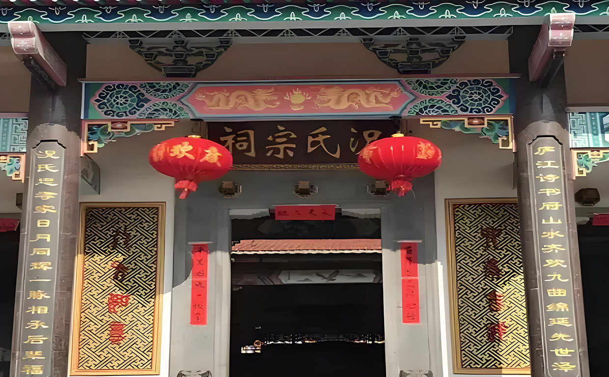 况氏宗祠牌匾定制