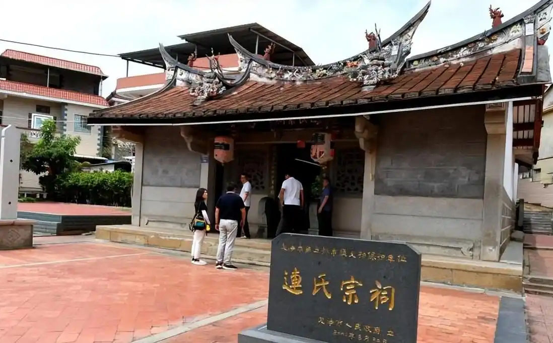 连氏宗祠