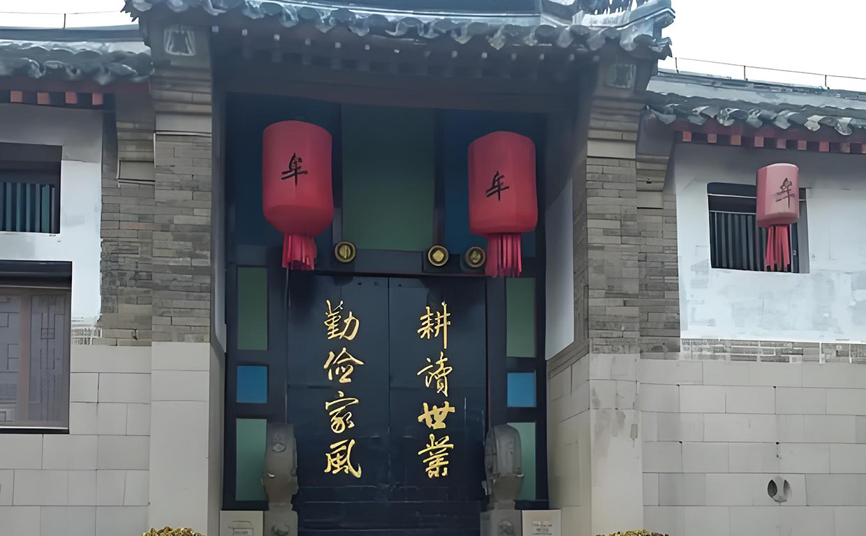 牟氏宗祠牌匾定制