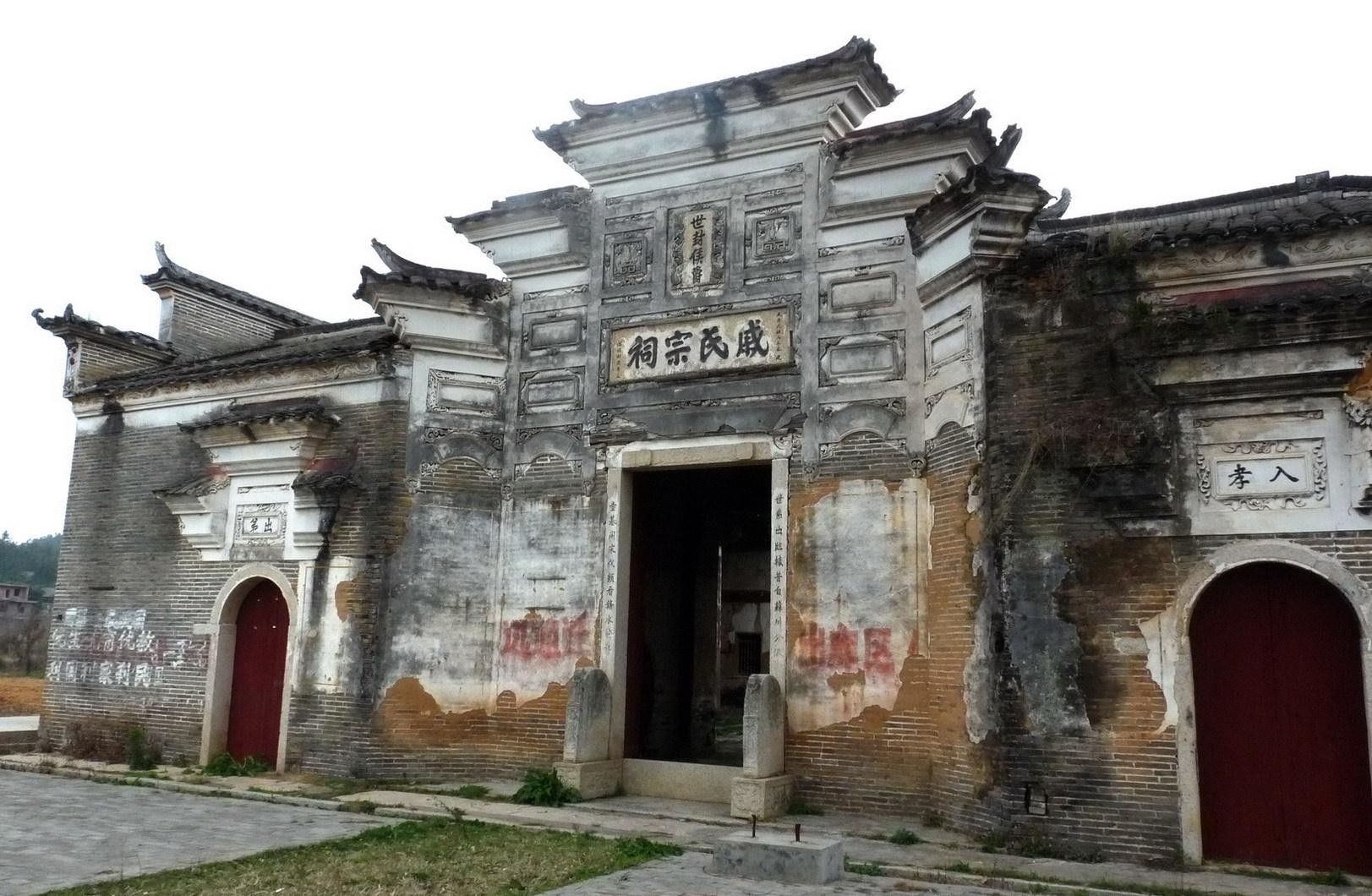 山东蓬莱戚继光纪念馆牌匾对联