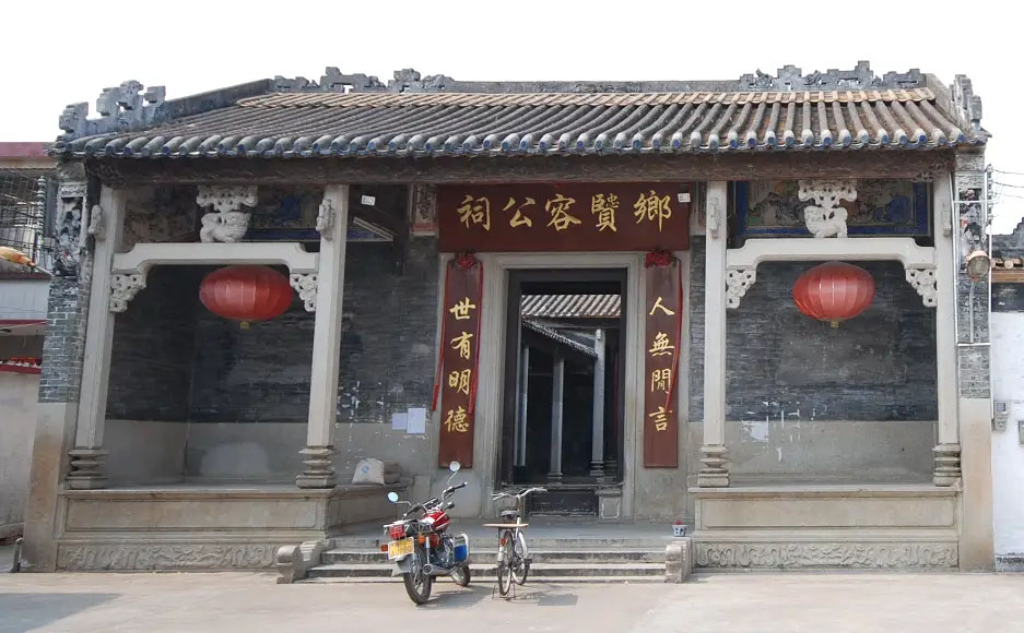 容氏宗祠牌匾定制