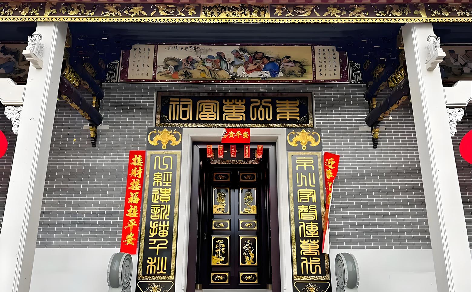 韦氏宗祠牌匾