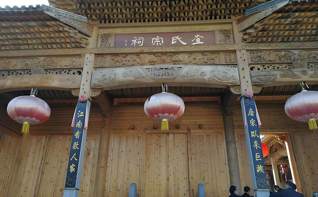 查氏宗祠牌匾定制