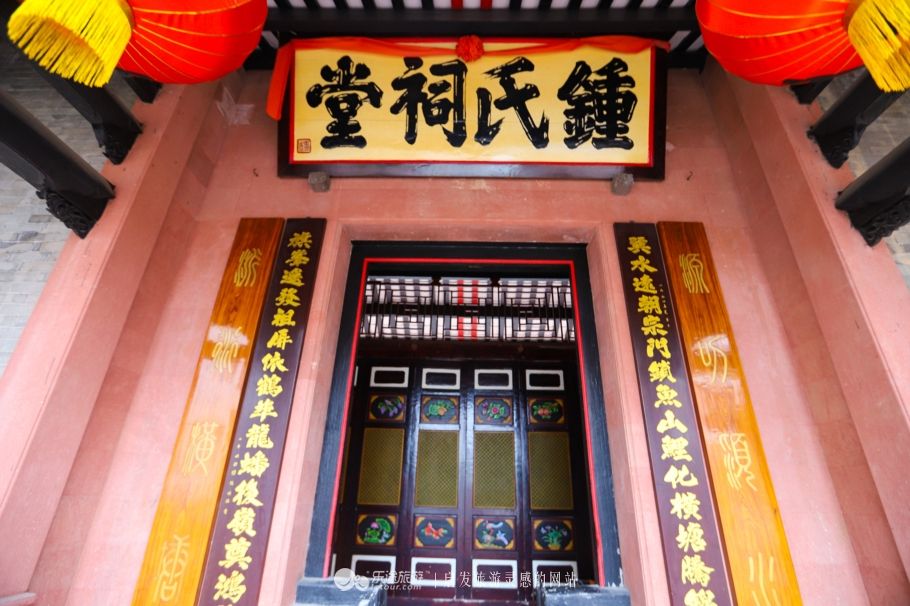 钟氏宗祠,钟氏祠堂牌匾,钟氏宗祠对联定制
