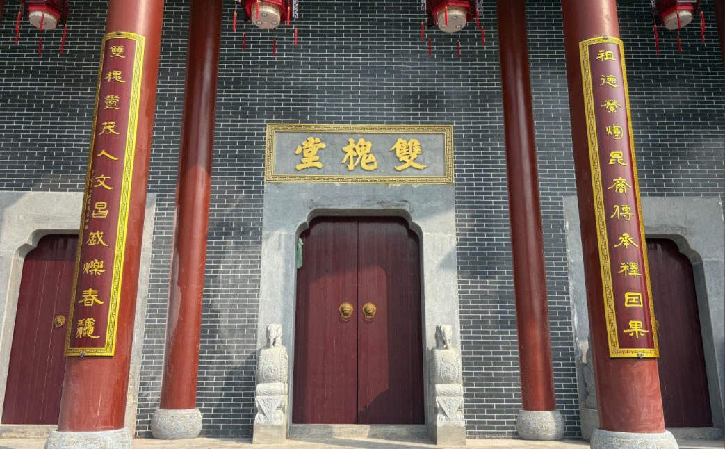 祖氏宗祠牌匾
